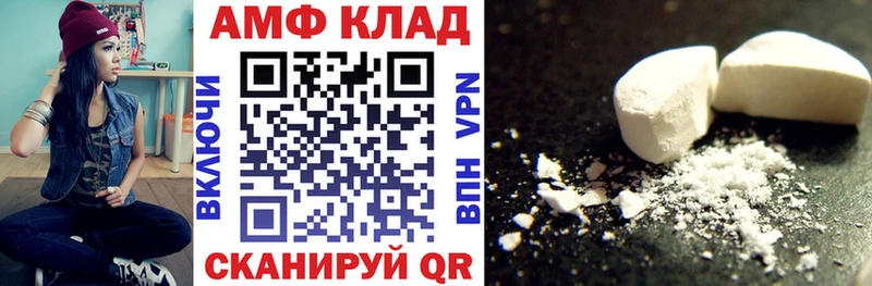 Амфетамин VHQ  как найти наркотики  Кедровый 