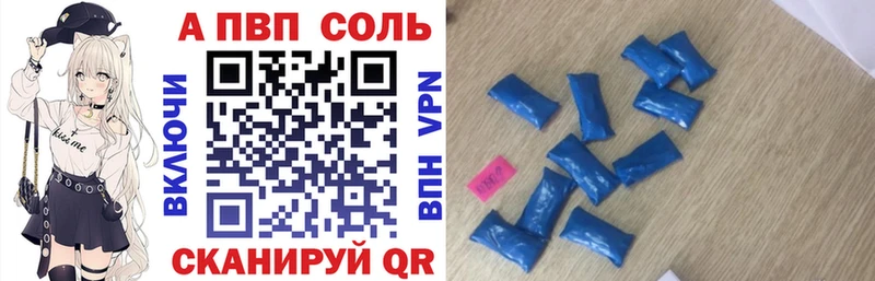 APVP VHQ  mega маркетплейс  Кедровый 