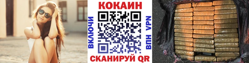 Cocaine Columbia KRAKEN ссылки Кедровый