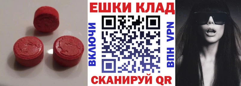 Ecstasy круглые  Кедровый 