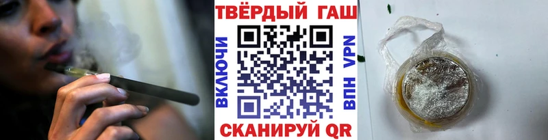 ГАШ гашик  наркота  hydra вход  Кедровый 