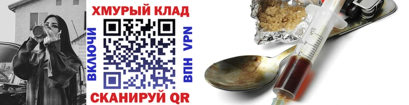 МЕГА зеркало Кедровый ГЕРОИН хмурый