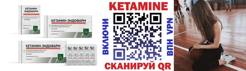 КЕТАМИН ketamine  Кедровый 