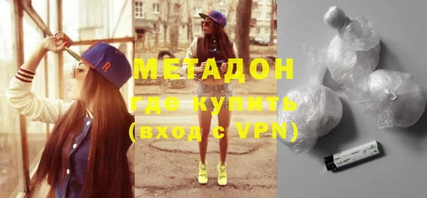 бошки Абинск