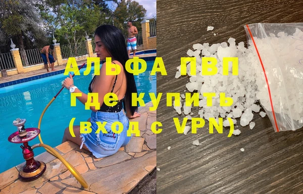 героин Абаза