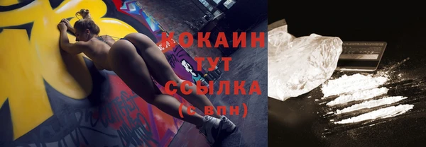 бошки Абинск