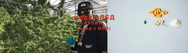 MDMA Абдулино