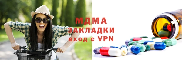 бошки Абинск