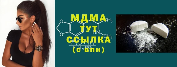 бошки Абинск