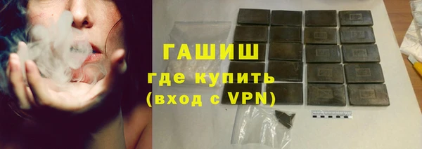 бошки Абинск