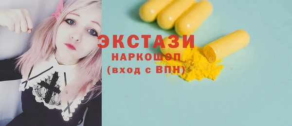 MDMA Абдулино