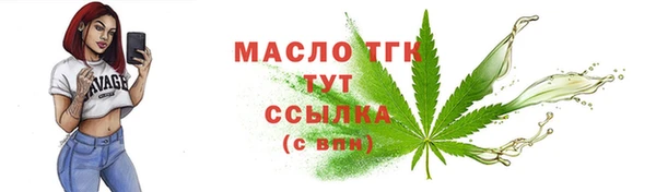 MDMA Абдулино