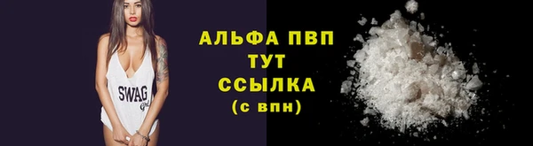 героин Абаза