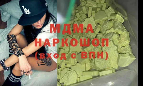 MDMA Абдулино