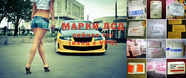 MDMA Абдулино