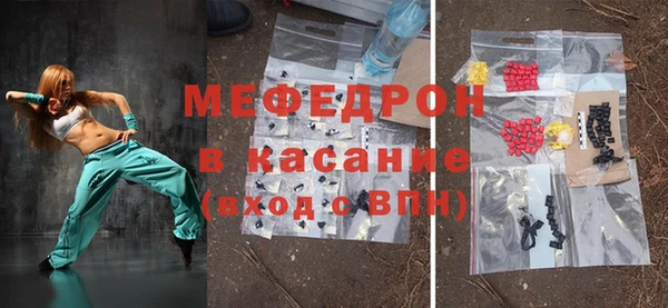 бошки Абинск