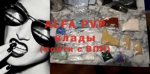 MDMA Абдулино