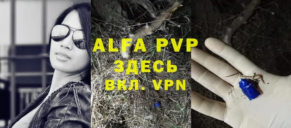 бошки Абинск