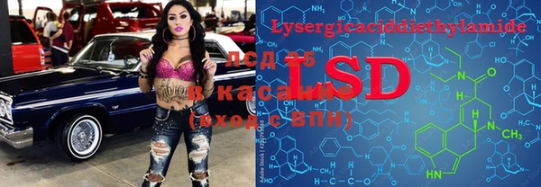 героин Абаза