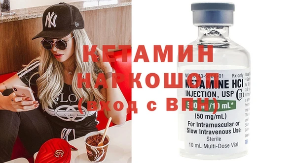MDMA Абдулино
