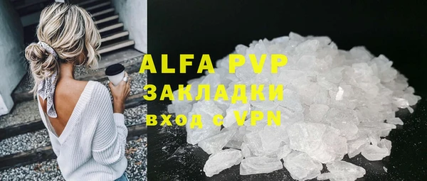 бошки Абинск