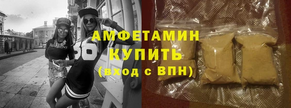 бошки Абинск