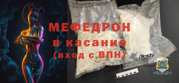 бошки Абинск