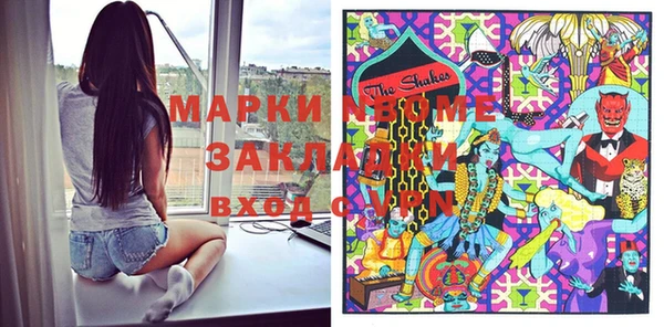 MDMA Абдулино