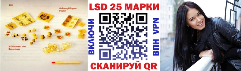 Лсд 25 экстази ecstasy  где продают наркотики  Кедровый 