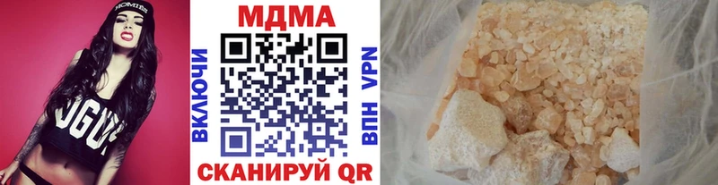 МЕГА ССЫЛКА Кедровый MDMA crystal