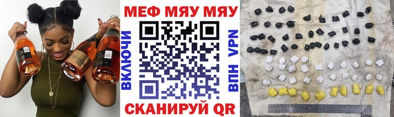 МЕФ мука  Кедровый 