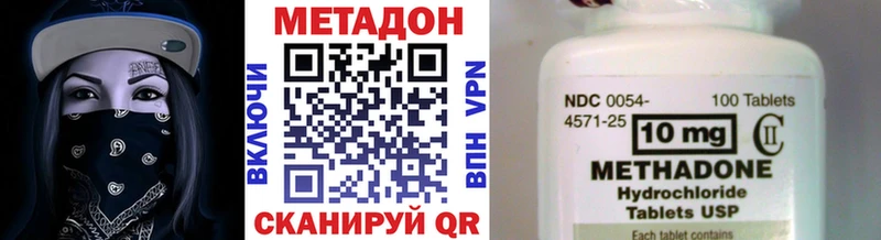 МЕТАДОН кристалл Кедровый
