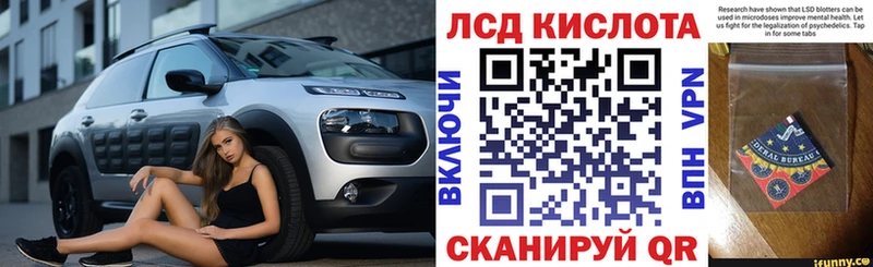 блэк спрут онион  Кедровый  Марки NBOMe 1500мкг 