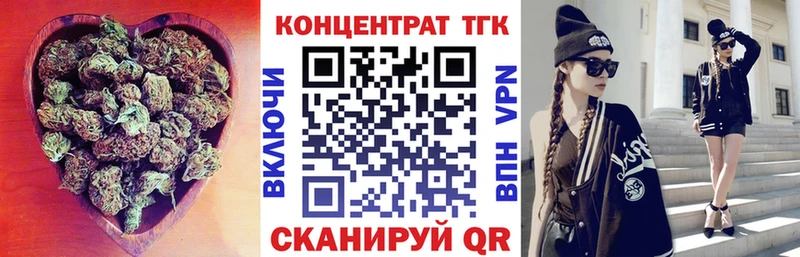 OMG рабочий сайт  Кедровый  Дистиллят ТГК концентрат 